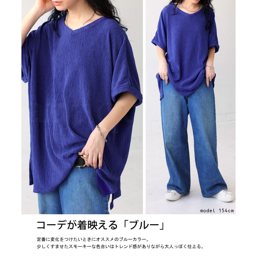 楊柳 カットソー レディース トップス 半袖 無地・100ptメール便可 | antiqua | 18