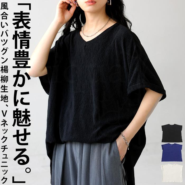 楊柳 カットソー レディース トップス 半袖 無地・100ptメール便可 | antiqua | 22