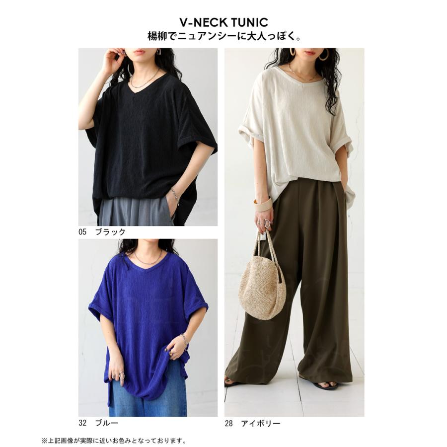 楊柳 カットソー レディース トップス 半袖 無地・100ptメール便可 | antiqua | 05