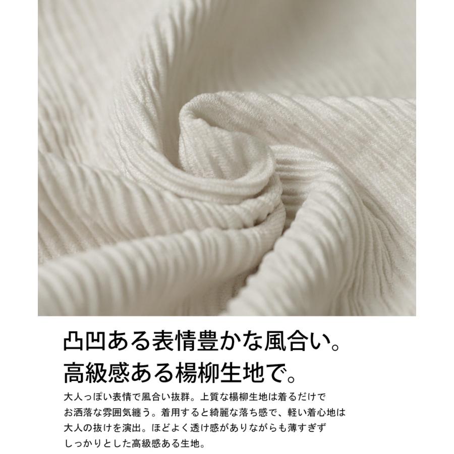 楊柳 カットソー レディース トップス 半袖 無地・100ptメール便可 | antiqua | 12