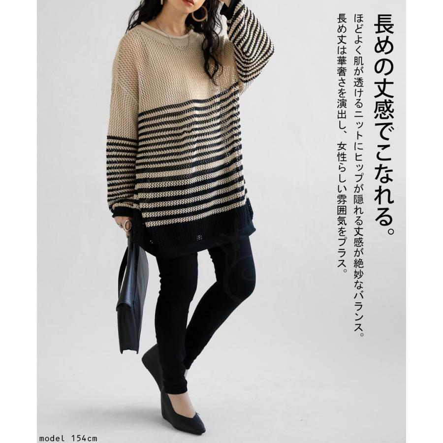 antiqua 透かし編み ボーダーニット ニット レディース トップス antiqua 透かし編み ボーダーニット ニット レディース トップス