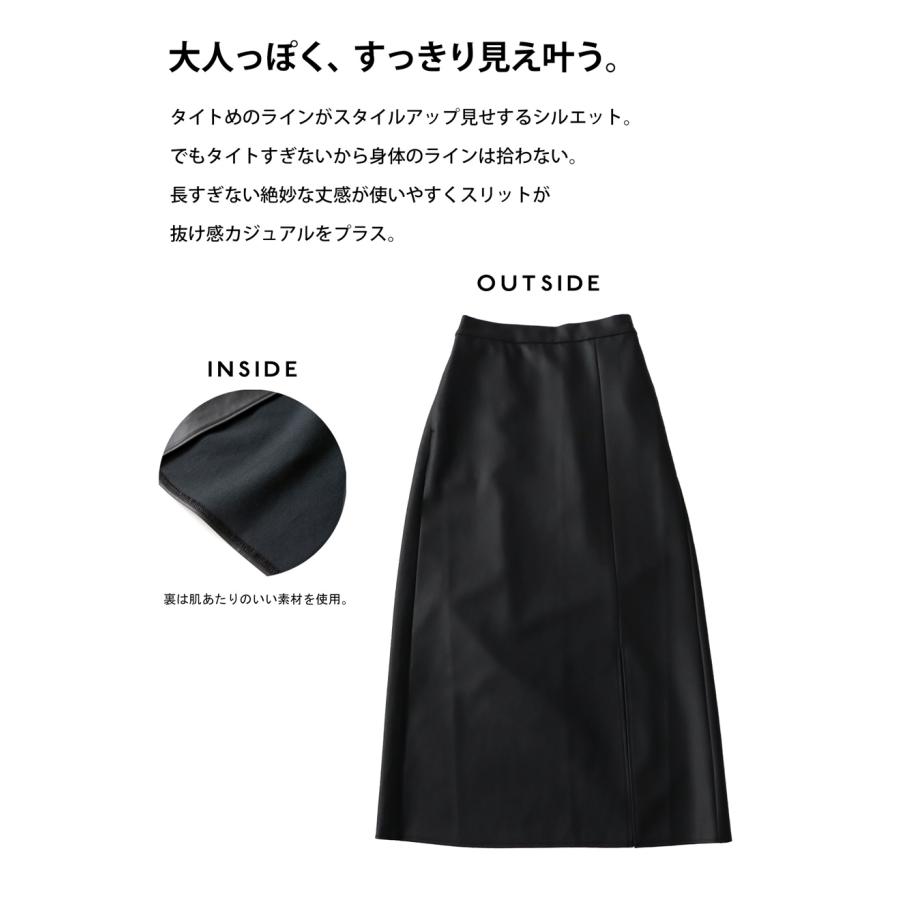antiqua レザースカート スカート レディース ボトムス ロング 送料 