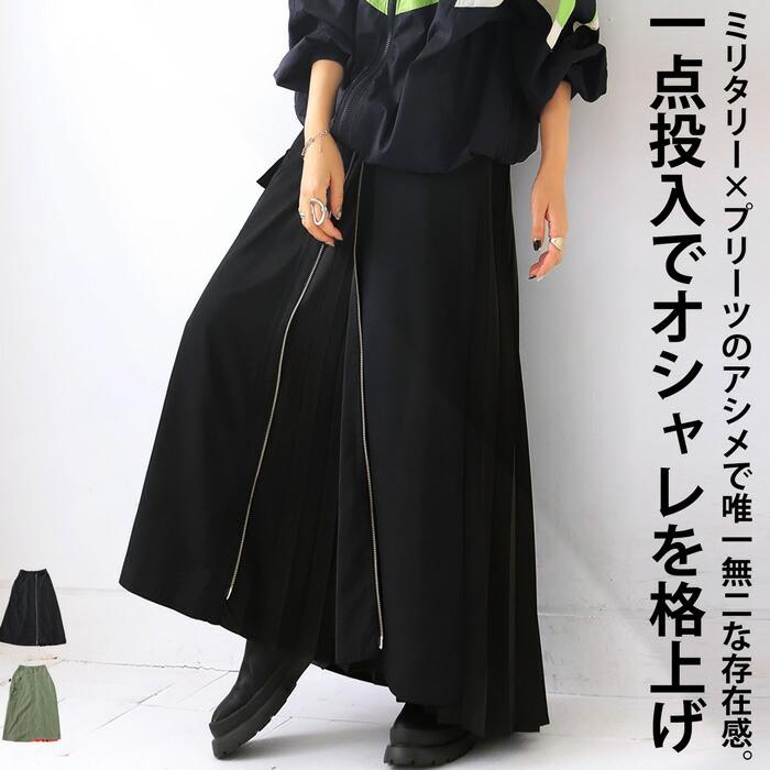 antiqua ロングスカート スカート レディース ボトムス ロング antiqua ロングスカート スカート レディース ボトムス ロング