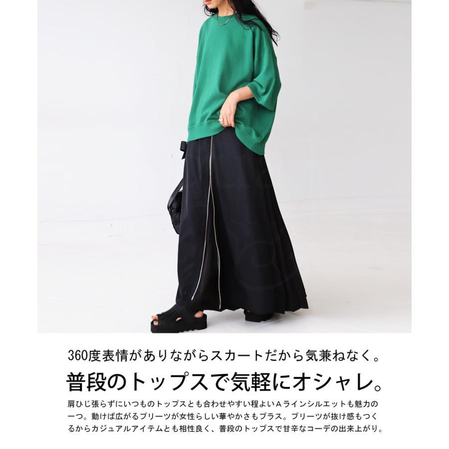 antiqua ロングスカート スカート レディース ボトムス ロング antiqua ロングスカート スカート レディース ボトムス ロング