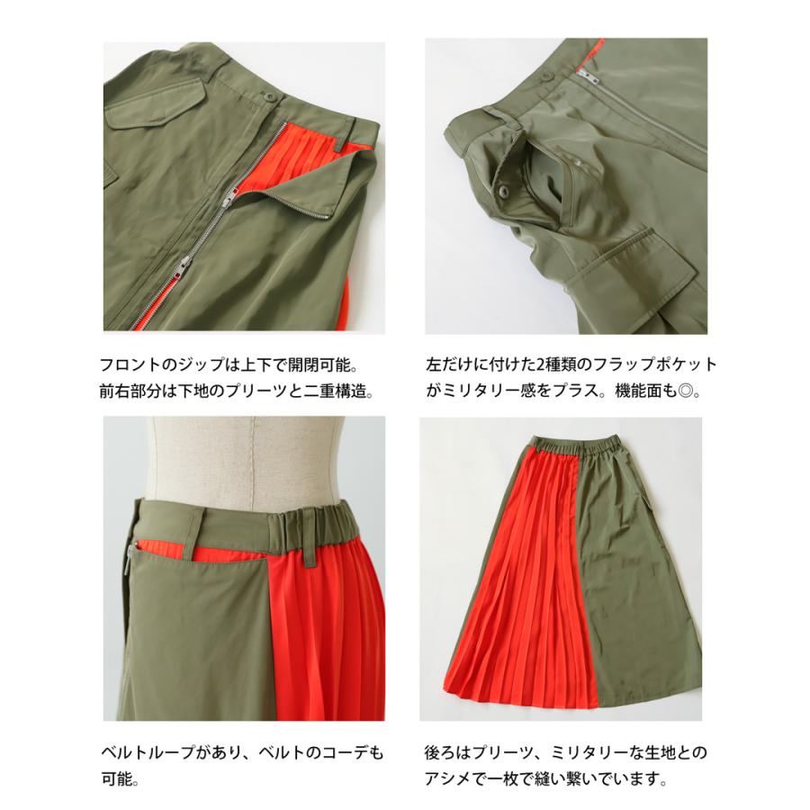 antiqua ロングスカート スカート レディース ボトムス ロング antiqua ロングスカート スカート レディース ボトムス ロング