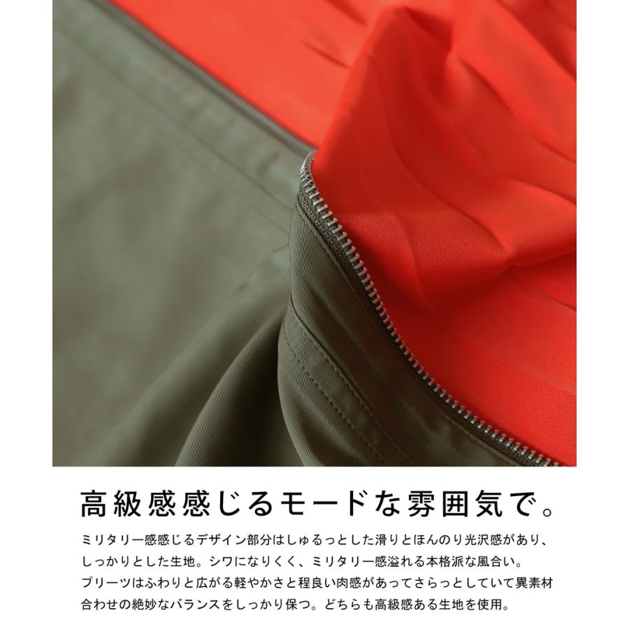 antiqua ロングスカート スカート レディース ボトムス ロング antiqua ロングスカート スカート レディース ボトムス ロング