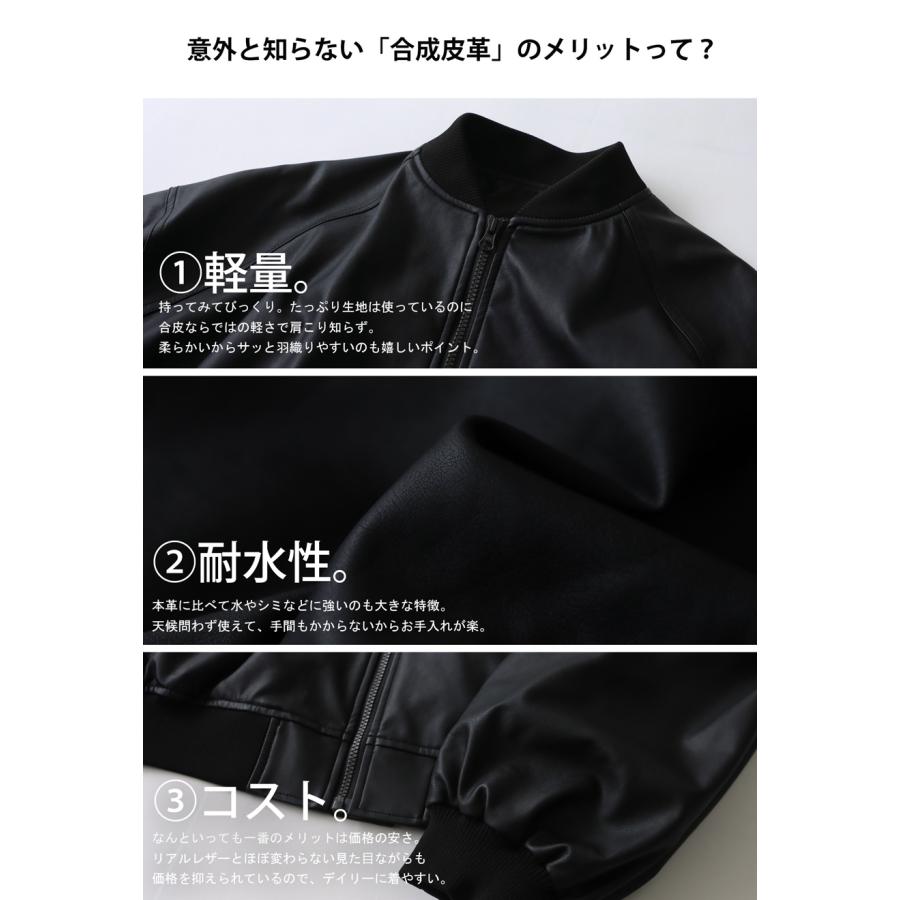 antiqua（アンティカ） レザーブルゾン ブルゾン レディース アウター