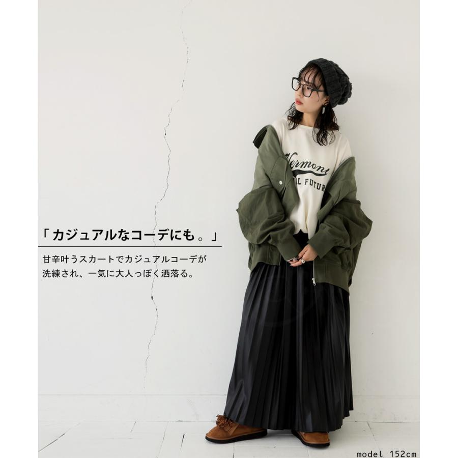 antiqua プリーツスカート スカート レディース ボトムス ロング antiqua プリーツスカート スカート レディース ボトムス ロング