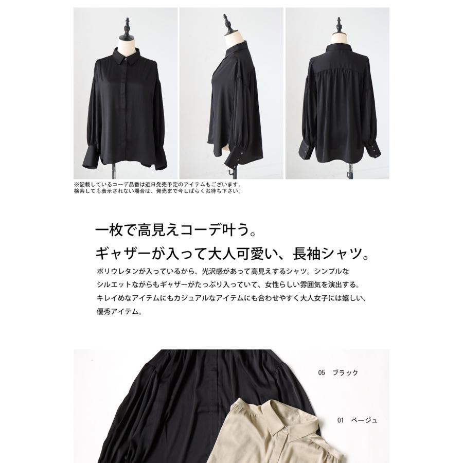 antiqua（アンティカ） 最大半額☆選べる福袋！19日20時〜26日10時