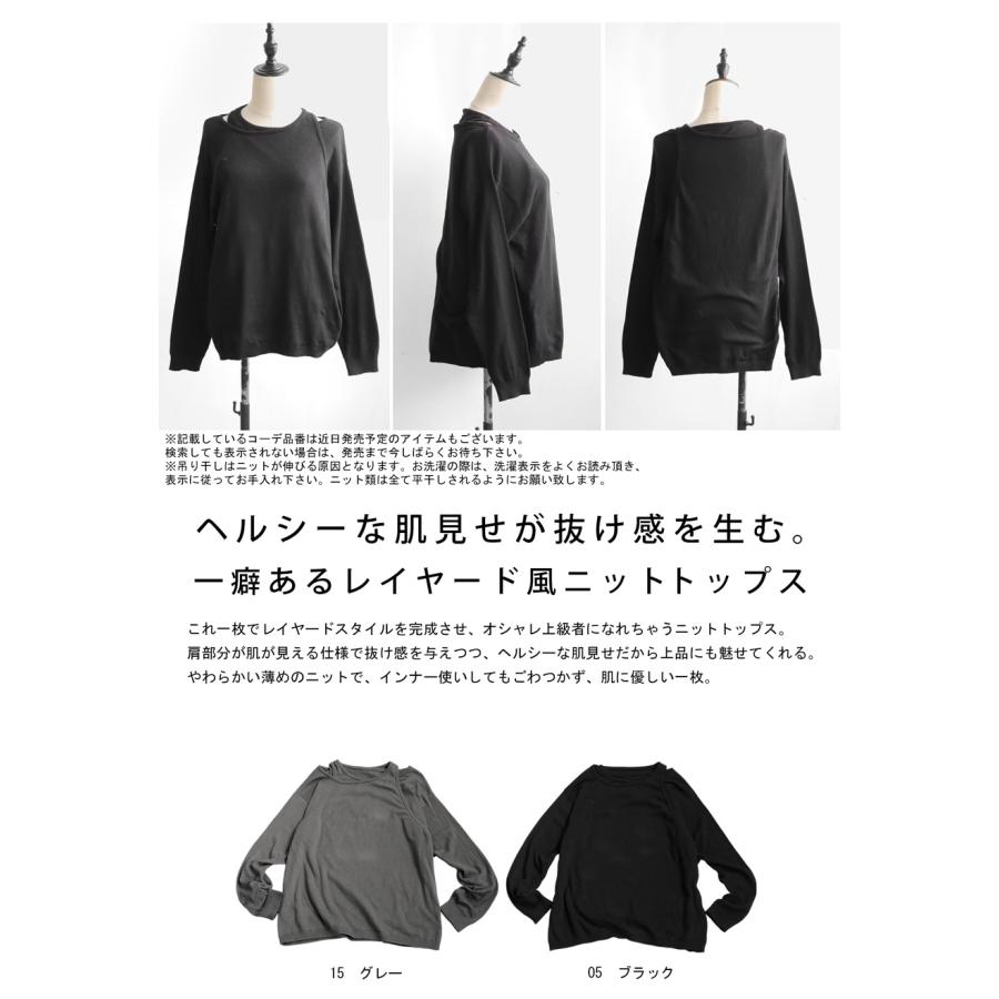 トップス 30 antiqua（アンティカ） 【新春BIGバーゲン30％OFF！6日10時迄