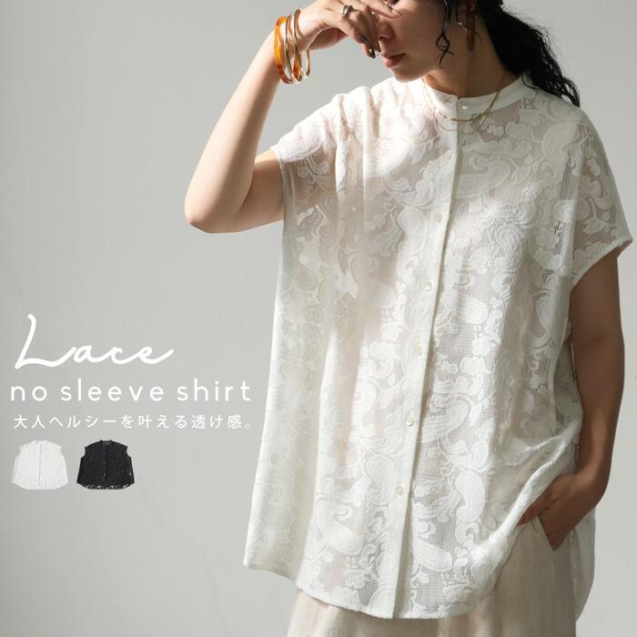 【EPOCA】レース刺繍ノースリーブカットソー EPOCA ワンピース レース 刺繍 ノースリーブ ベルト付 上品 ネイビー40