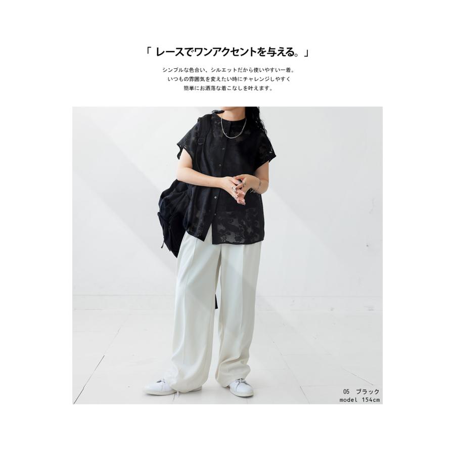 antiqua（アンティカ） 再入荷予定有!レースシャツ シャツ レディース