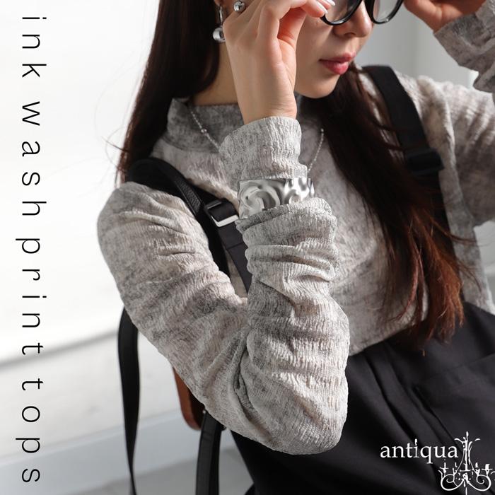 antiqua（アンティカ） シーズンMIX選べる福袋11日10時迄 水墨画風
