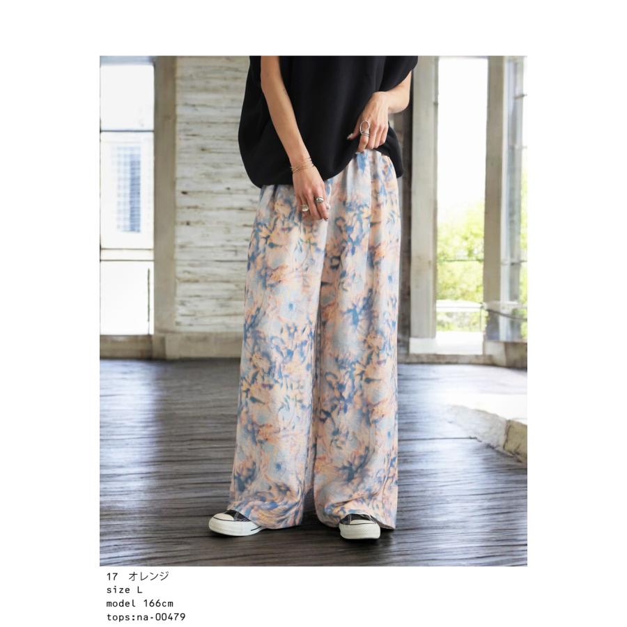 antiqua（アンティカ） 水彩柄ストレートパンツ パンツ レディース