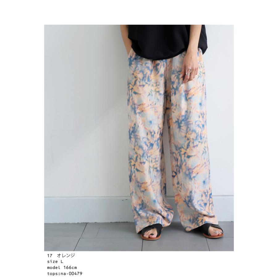 antiqua（アンティカ） 水彩柄ストレートパンツ パンツ レディース