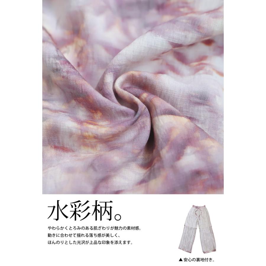 antiqua（アンティカ） 水彩柄ストレートパンツ パンツ レディース