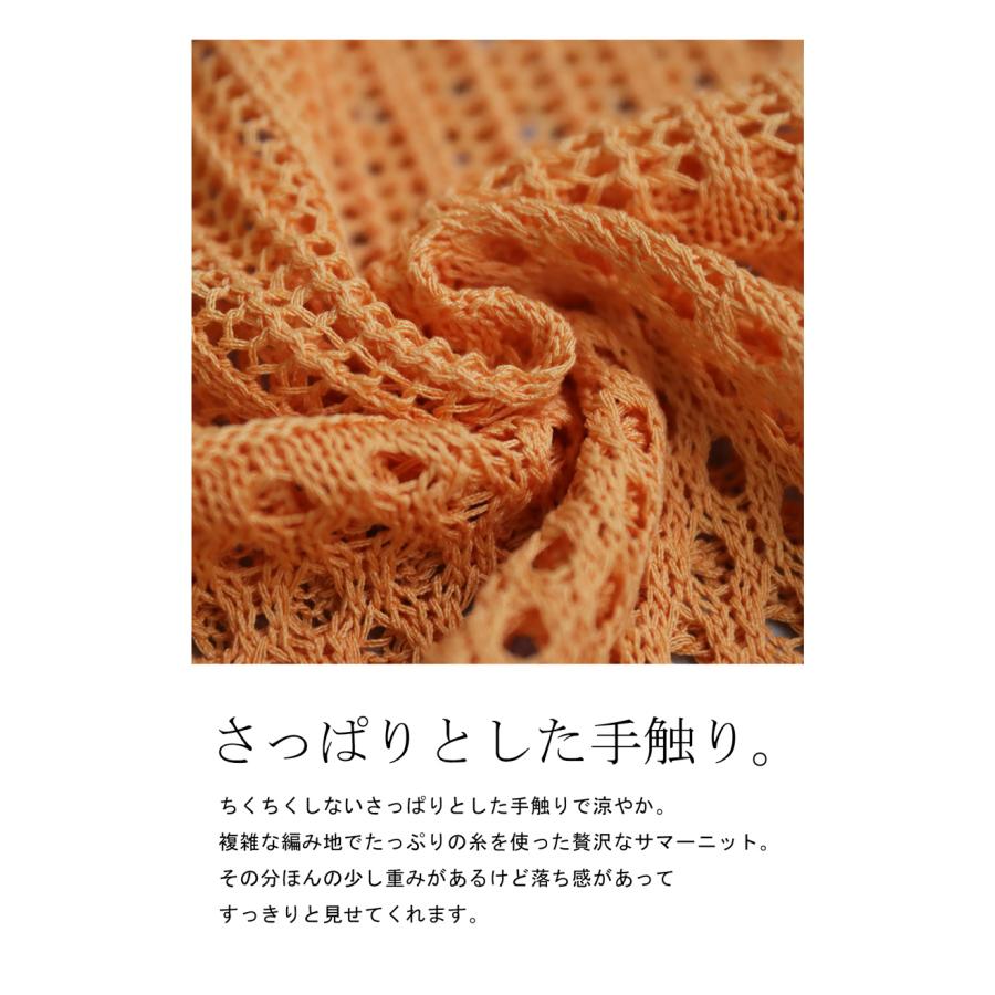 透かし編みニット ニット レディース トップス 長袖・500ptメール便可 | antiqua | 16