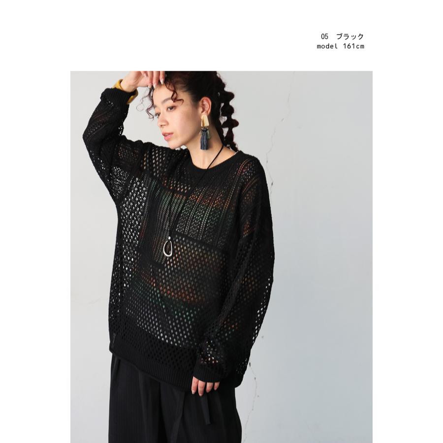 透かし編みニット ニット レディース トップス 長袖・500ptメール便可 | antiqua | 07