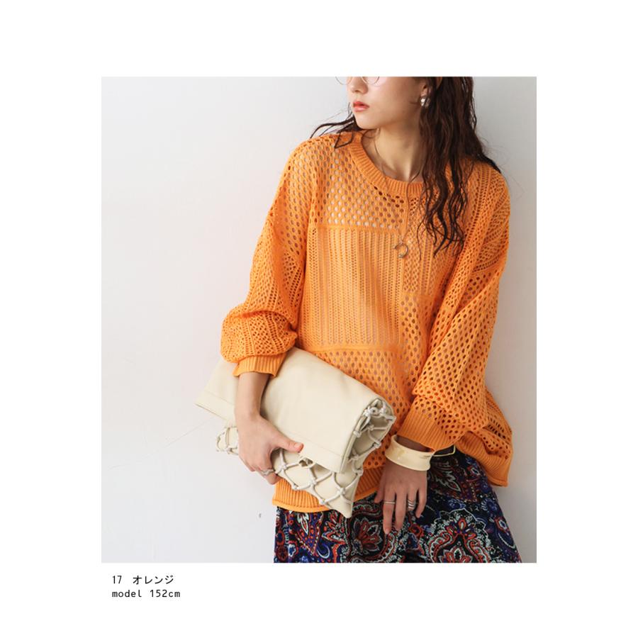透かし編みニット ニット レディース トップス 長袖・500ptメール便可 | antiqua | 09