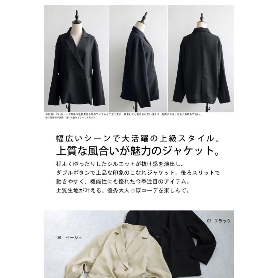 テーラードジャケット レディース 長袖 無地 羽織り 送料無料・新色登場 メール便不可 | antiqua | 03