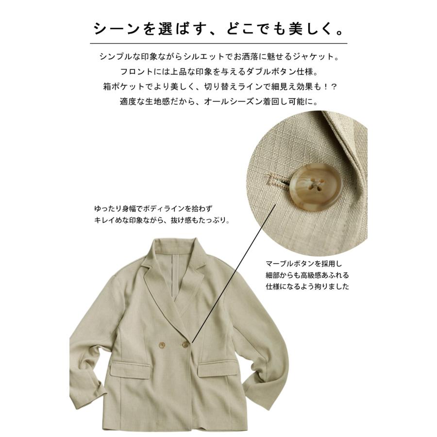 テーラードジャケット レディース 長袖 無地 羽織り 送料無料・新色登場 メール便不可 | antiqua | 06
