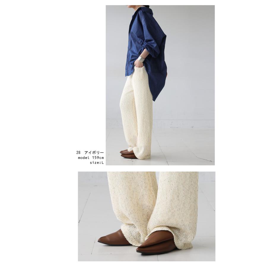antiqua（アンティカ） スラブニットパンツ ニットパンツ パンツ
