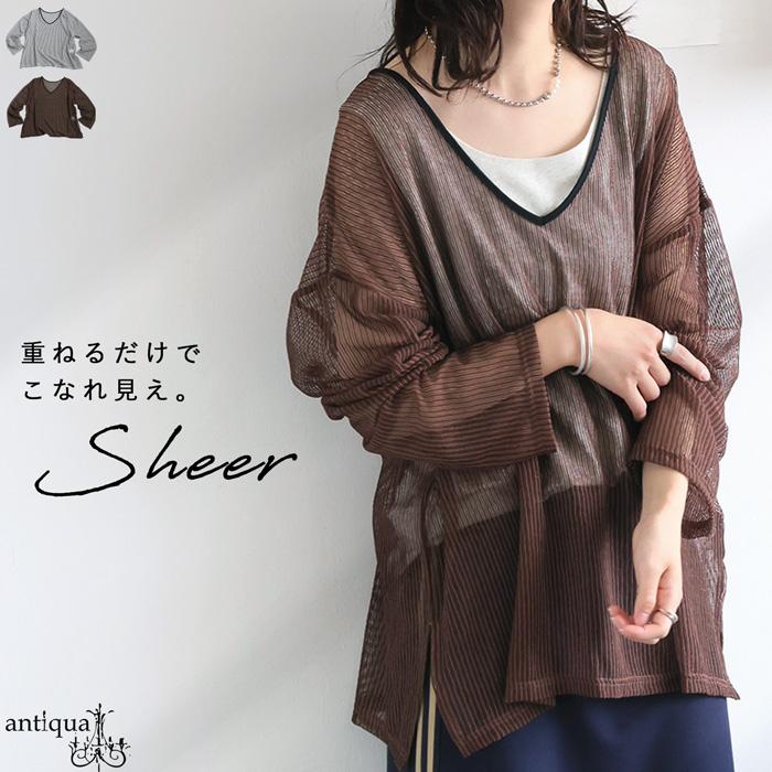 antiqua（アンティカ） 【夏得バーゲン20％OFF！27日10時迄】シアー