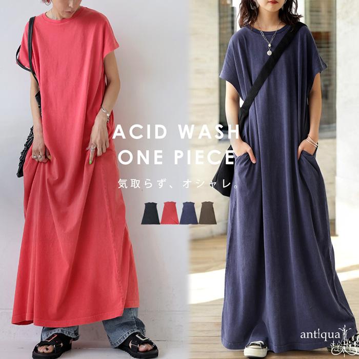 antiqua（アンティカ） 綿100 ゆったりTシャツワンピ 半袖 ロング丈