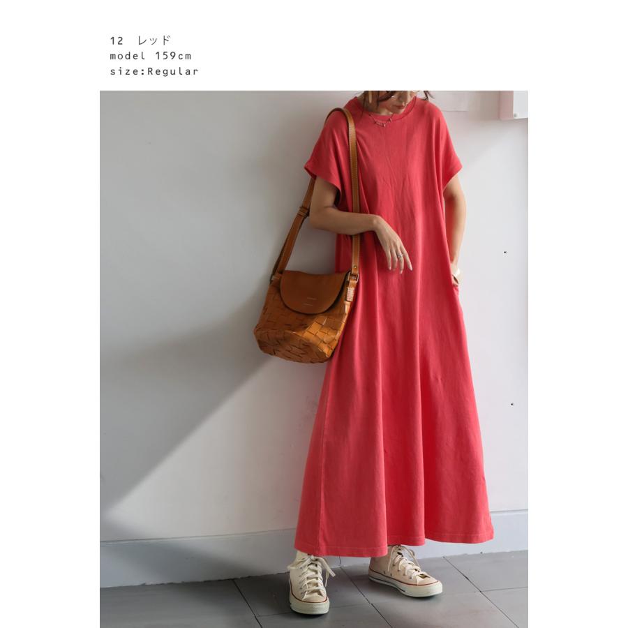 antiqua（アンティカ） 綿100 ゆったりTシャツワンピ 半袖 ロング丈