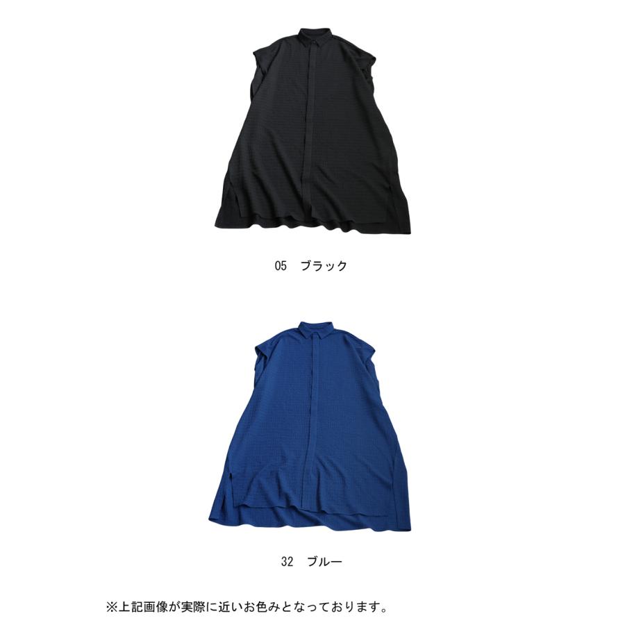 ジャガード シャツワンピース レディース UVカット 送料無料 ・再入荷 メール便不可の画像