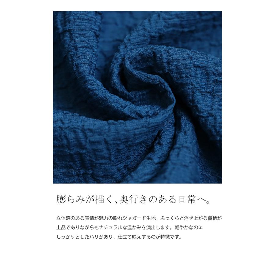 antiqua（アンティカ） 立体ジャガード パンツ レディース ロング