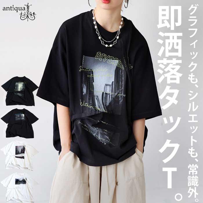 antiqua（アンティカ） 立体タック デザイン Tシャツ レディース 半袖