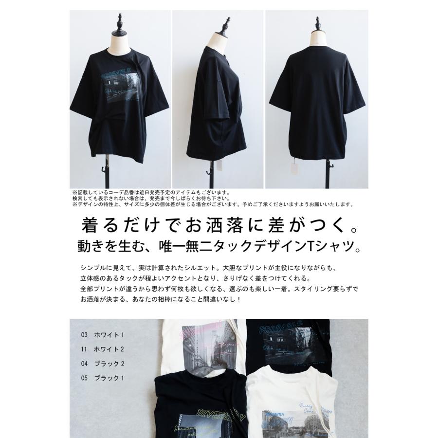 antiqua（アンティカ） 立体タック デザイン Tシャツ レディース 半袖