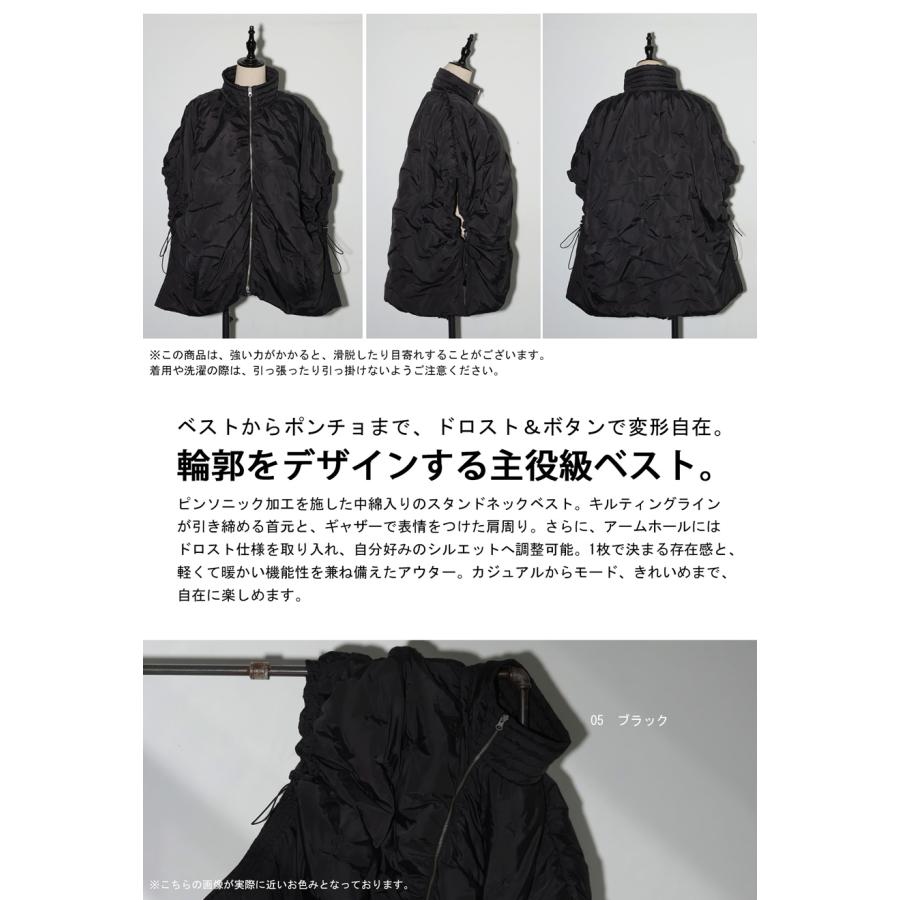 antiqua（アンティカ） 変形ビッグベスト レディース 中綿 ピン