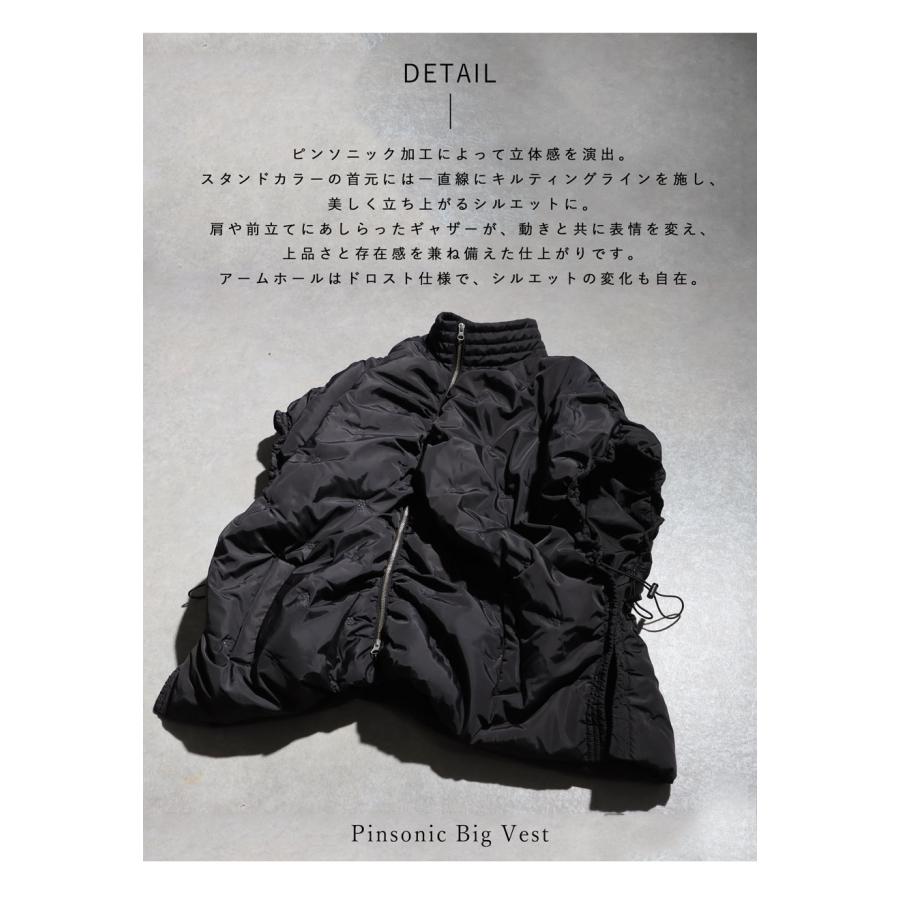 antiqua（アンティカ） 変形ビッグベスト レディース 中綿 ピン