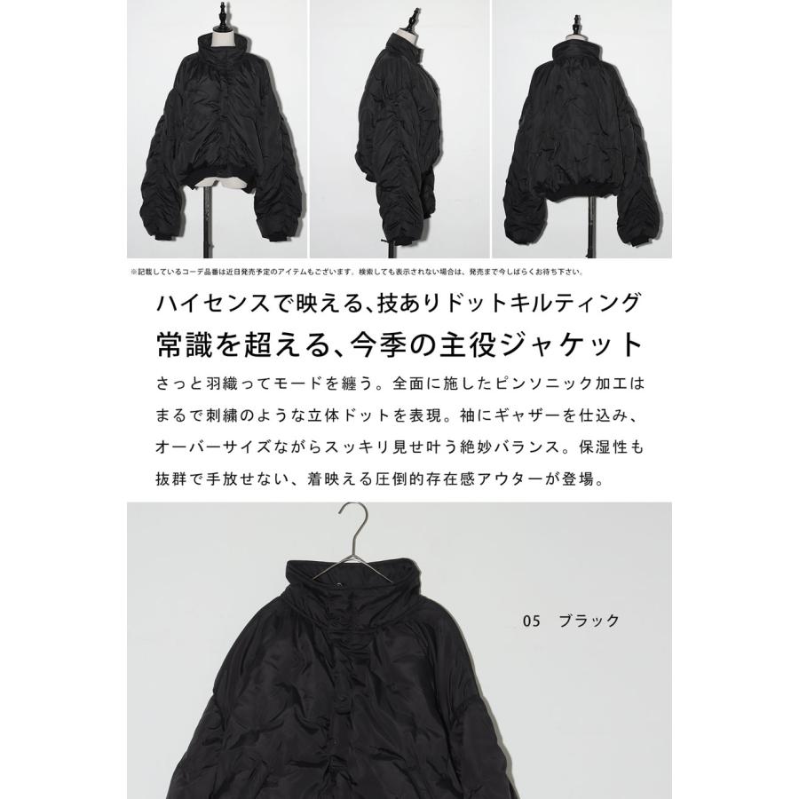 antiqua（アンティカ） ピンソニック加工 立体ドット ブルゾン