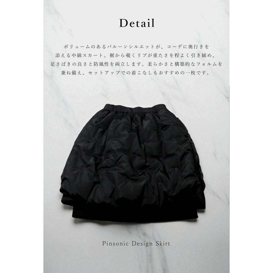 antiqua（アンティカ） 中綿入り バルーンスカート レディース ひざ丈