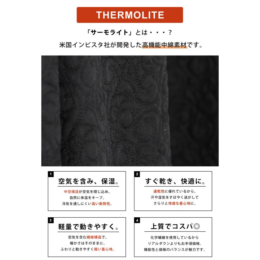 antiqua（アンティカ） サーモライト ロングキルトコート レディース
