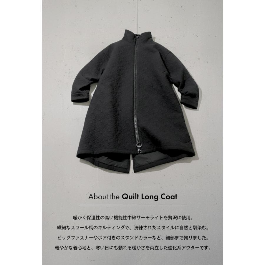 antiqua（アンティカ） サーモライト ロングキルトコート レディース