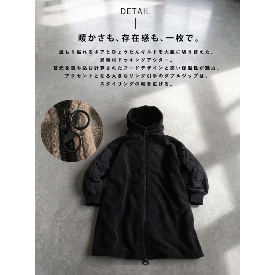 antiqua（アンティカ） ボアコート レディース ロング 異素材 切替