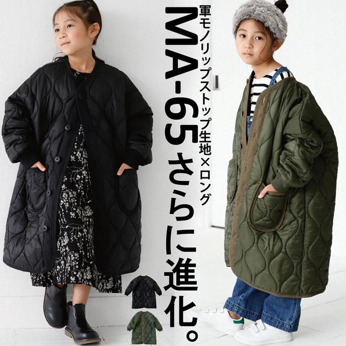 antiqua（アンティカ） キルティングアウター アウター キッズ 子供服