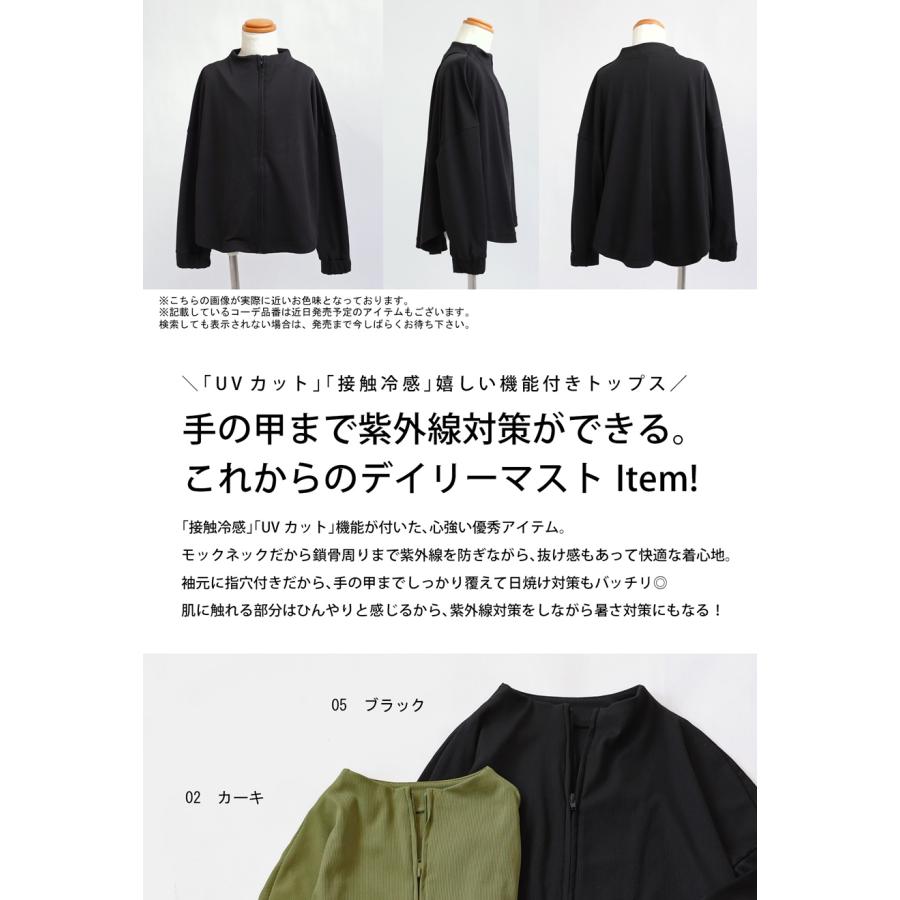 3点半額！大感謝祭9日0時〜12日10時迄 ラッシュガード UVカット 接触冷感 トップス 子供服 ・100ptメール便可 TOY | antiqua | 03