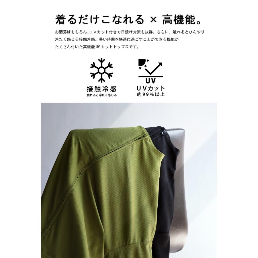 3点半額！大感謝祭9日0時〜12日10時迄 ラッシュガード UVカット 接触冷感 トップス 子供服 ・100ptメール便可 TOY | antiqua | 06