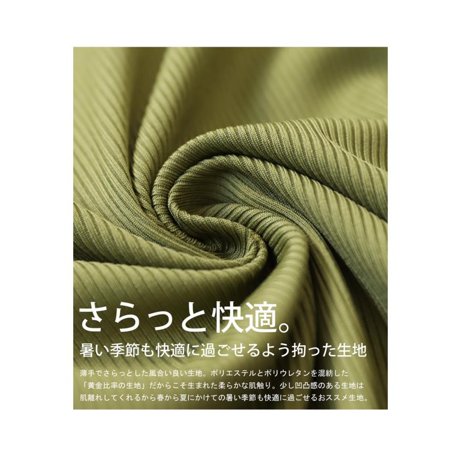 機能付き 裾リブスリットパンツ パンツ キッズ 子供服 ・100ptメール便可 TOY | antiqua | 12