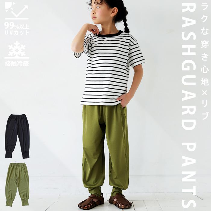 機能付き 裾リブスリットパンツ パンツ キッズ 子供服 ・100ptメール便可 TOY | antiqua | 17