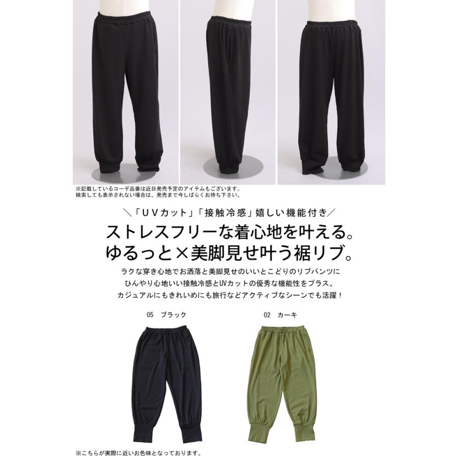 機能付き 裾リブスリットパンツ パンツ キッズ 子供服 ・100ptメール便可 TOY | antiqua | 03