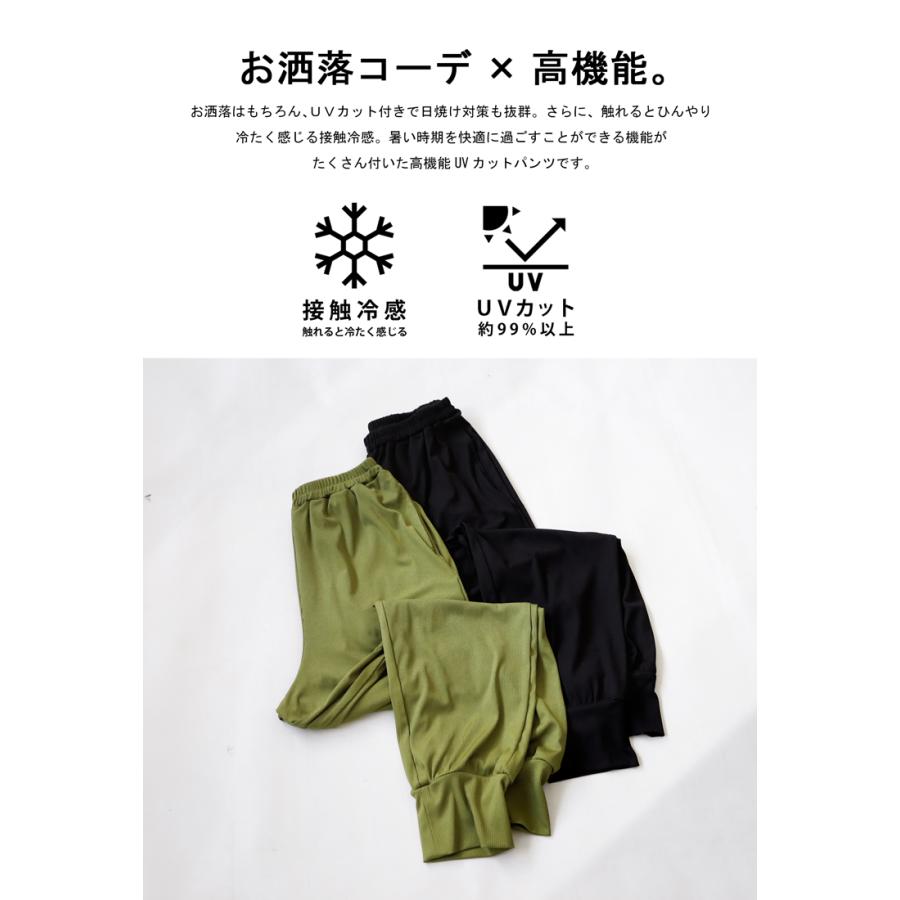 機能付き 裾リブスリットパンツ パンツ キッズ 子供服 ・100ptメール便可 TOY | antiqua | 06