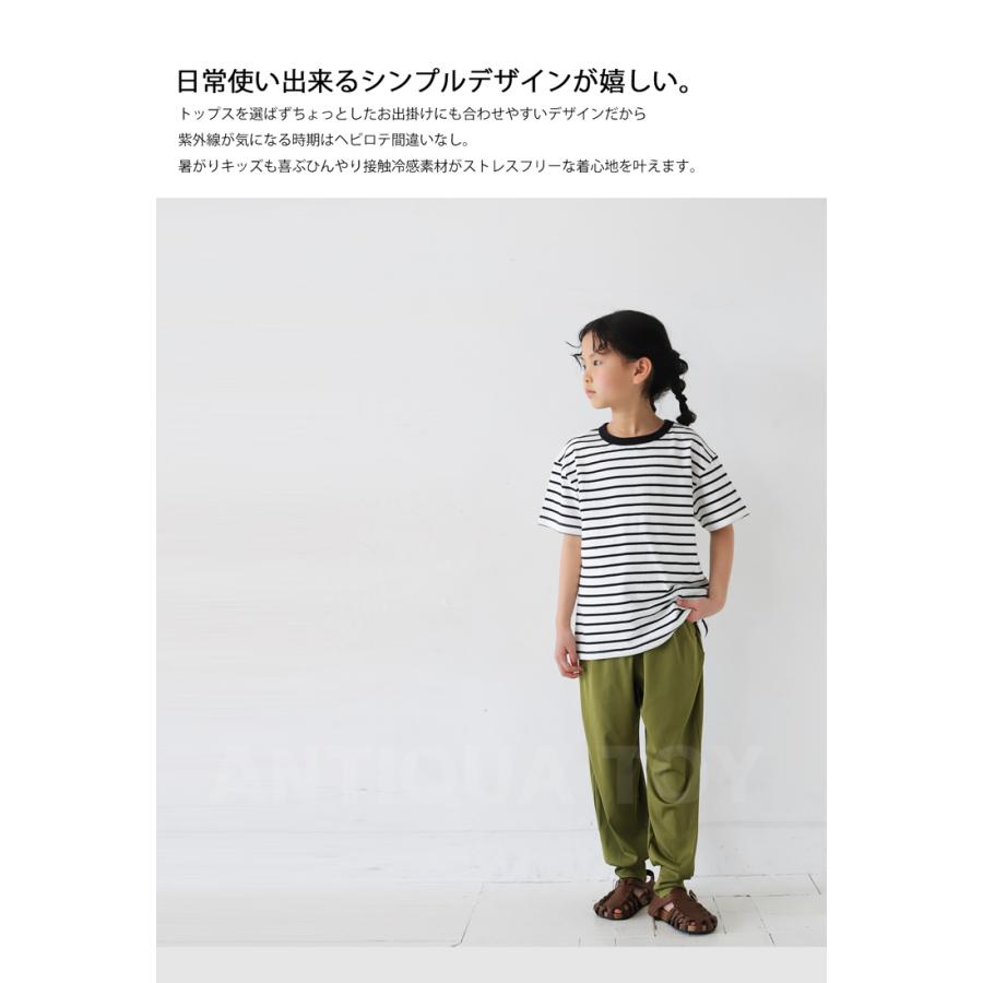 機能付き 裾リブスリットパンツ パンツ キッズ 子供服 ・100ptメール便可 TOY | antiqua | 09