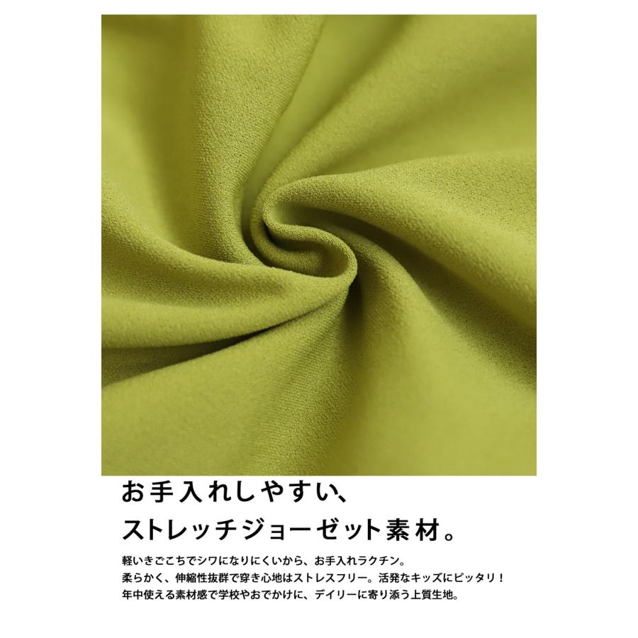 テーパードパンツ パンツ ボトムス キッズ 子供服 特別送料無料 ・500ptメール便可 TOY | antiqua | 18