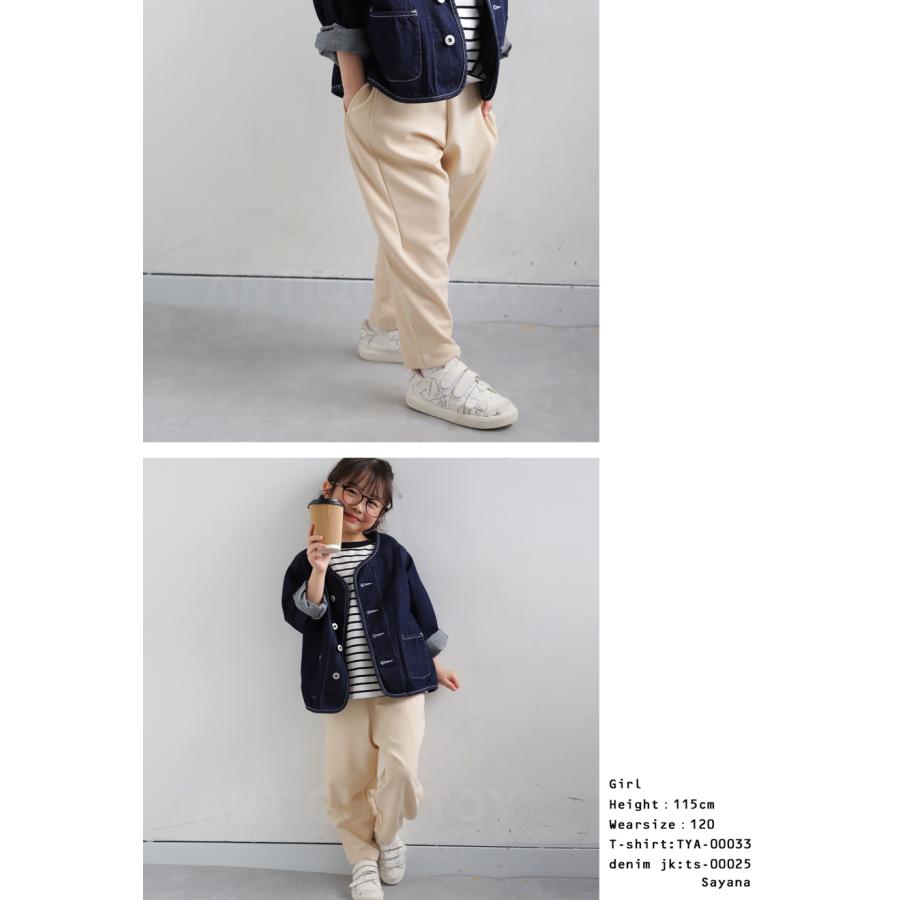 テーパードパンツ パンツ ボトムス キッズ 子供服 特別送料無料 ・500ptメール便可 TOY | antiqua | 23